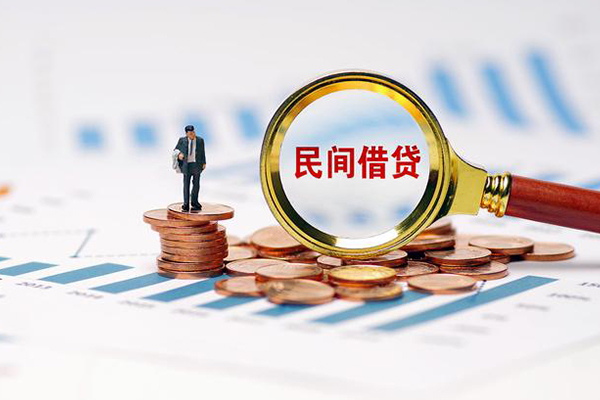 深圳18私借空放短借