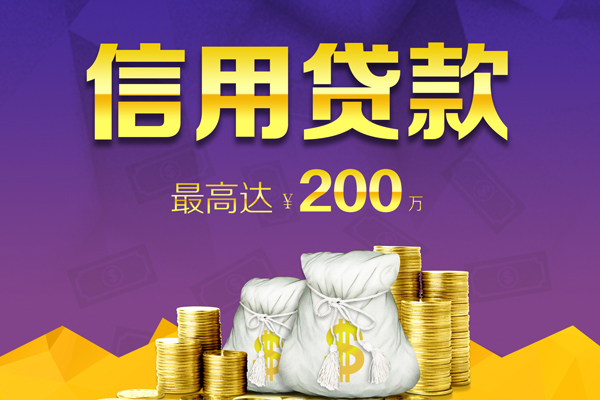 深圳18应急贷款-深圳18哪有私人借贷-深圳18小额短借