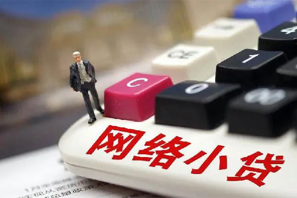 深圳18贷款空放-深圳18大学生信用贷款-深圳18无抵押短借