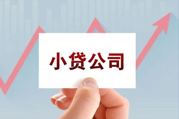 深圳18个人抵押贷款