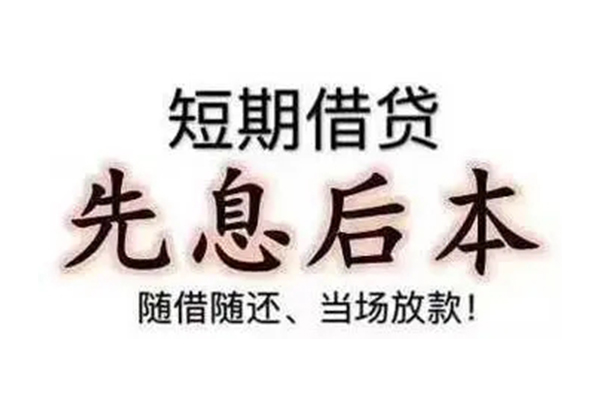 深圳18民间私人借款