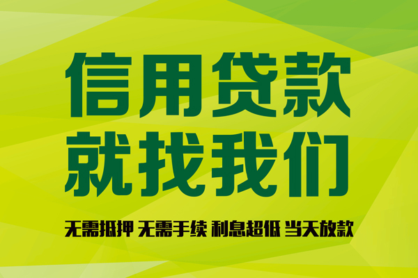 深圳18身份证怎么贷款-深圳18私人短借-深圳18身份证线下贷款