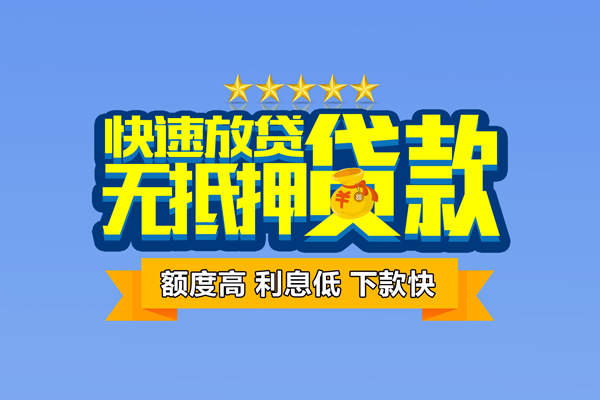 深圳18小额贷款当天放款-深圳18借贷-深圳18借钱找谁