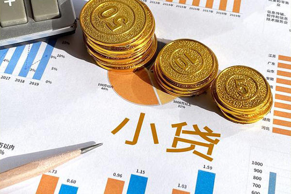 深圳18小额贷款正规的
