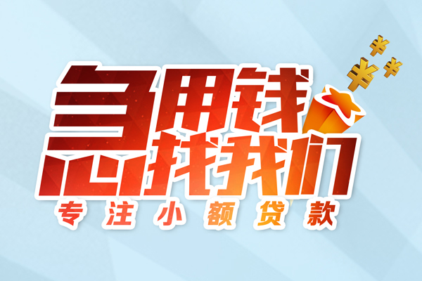 深圳18本地私借-深圳18个人借贷-深圳18民间私借