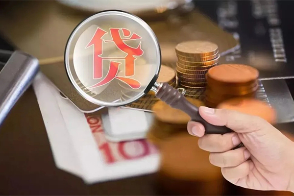 深圳18无抵押小额贷款