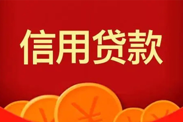 深圳18地区身份证贷款-深圳18民间小额借贷-深圳18私人私借