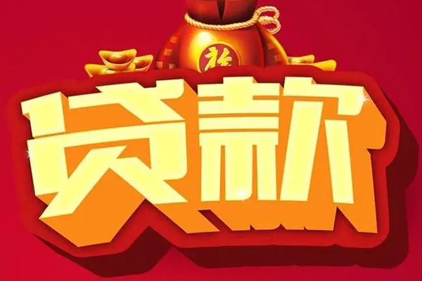 深圳18信用贷款办理-深圳18空借空放-深圳18空放私借民间借贷