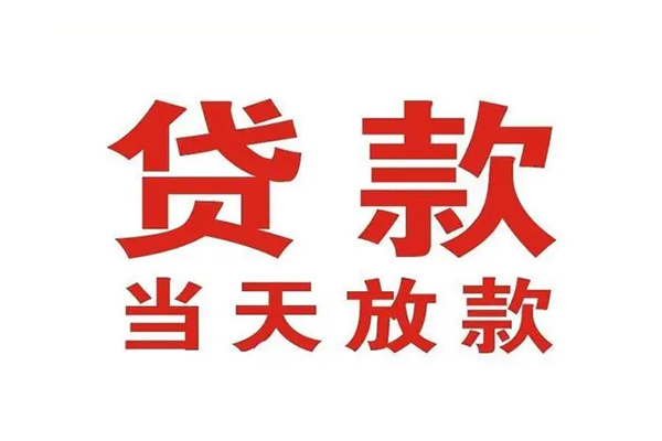 深圳18私人借钱短借微信号-深圳18个人上门小额贷款-深圳18贷款无抵押