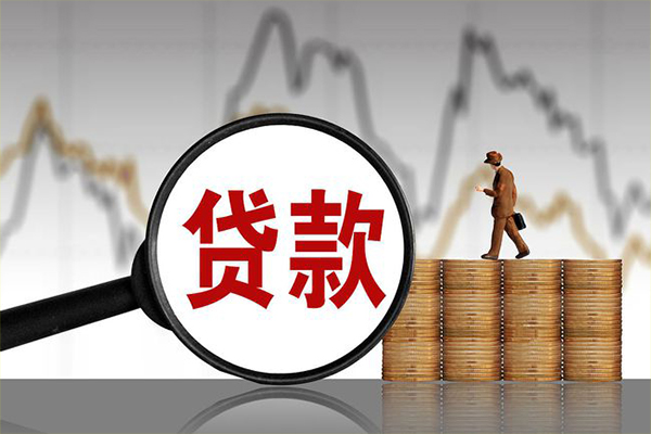 深圳18信用贷款网-深圳18私借空放直接上门-深圳18贷款银行