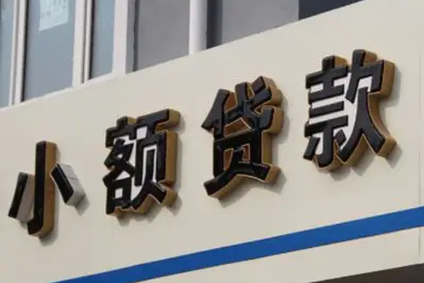 深圳18身份证小额贷款-深圳18身份证怎么贷款-深圳18个人借贷私借