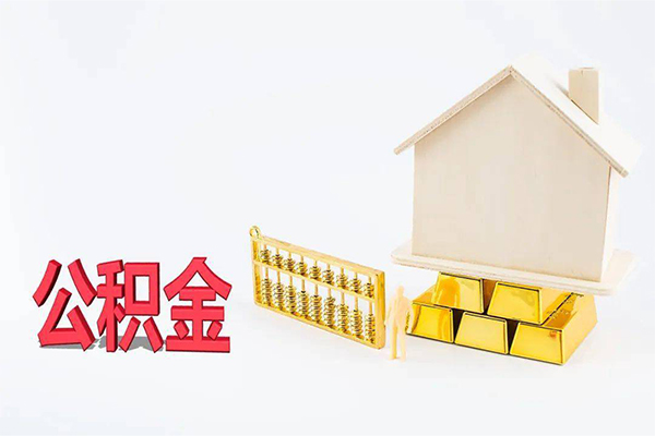 深圳18贷款空放-深圳18私借贷-深圳18地区公积金信用贷款
