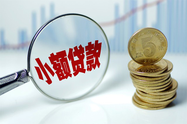 深圳18个人借贷款-深圳18个人借贷电话号码-深圳18快速小额贷款