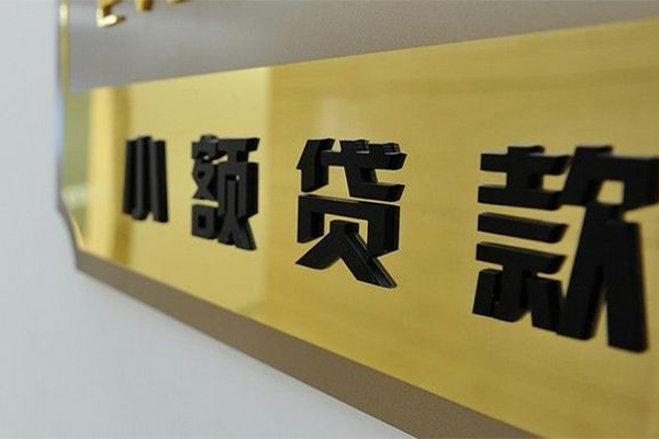 深圳18私借空放当场拿钱-深圳18民间贷款-深圳18信用贷款网