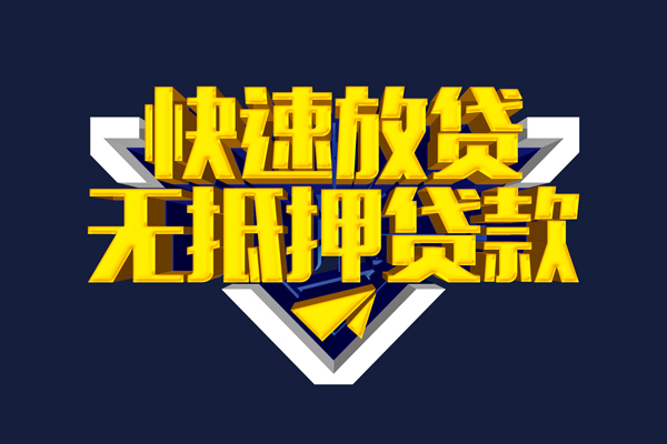 深圳18私人空放联系方式-深圳18私借空放直接上门-深圳18私借贷