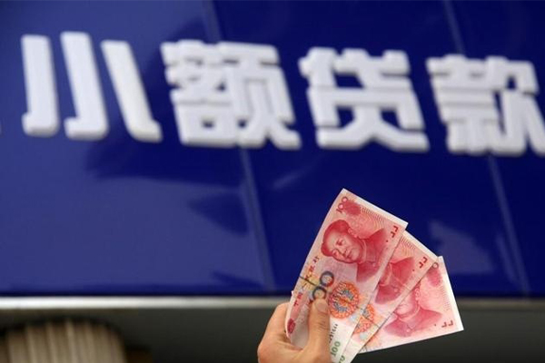 深圳18民间小额借贷-深圳18私借短借-深圳18空放贷款