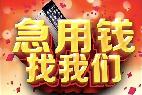 深圳18短借公证-深圳18贷款公司电话号码-深圳18地区公积金信用贷款