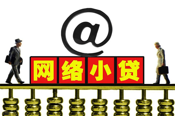 深圳18借钱网-深圳18有没有私人放款的-深圳18网上小额贷款