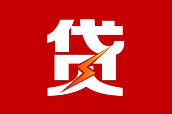 深圳18个人私借-深圳18社保信用贷款-深圳18哪里可以借私借