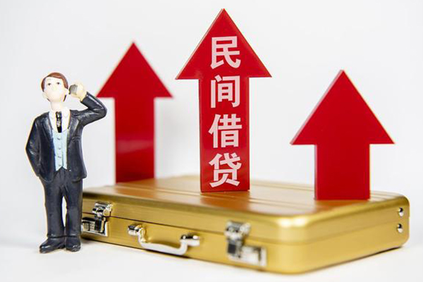 深圳18个人借钱怎么收费-深圳18个人借贷放款-深圳18短拆垫资