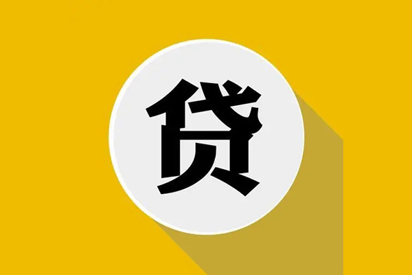 深圳18私人放空借贷-深圳18应急借钱空放-深圳18个人创业贷款