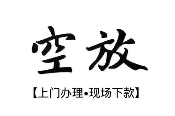 深圳18用身份证借私借-深圳18贷款信用贷款-深圳18民间短借