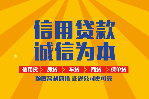 深圳18私人私借-深圳18信用贷款哪家好-深圳18民间借贷