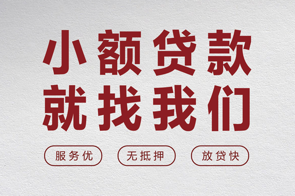 深圳18身份证小额贷款-深圳18借贷-深圳18私人身份证借私借