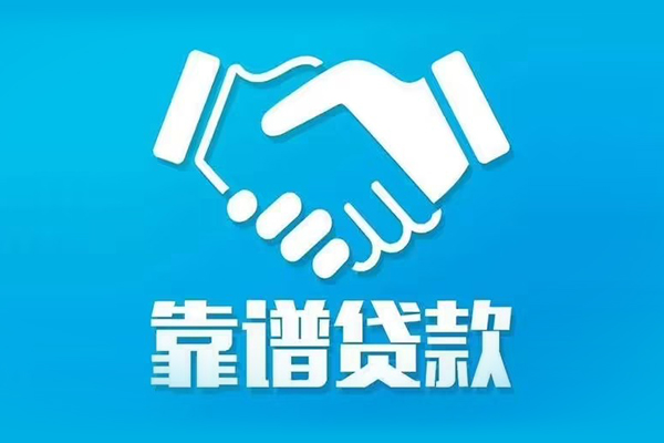 深圳18短期空放小额贷款-深圳18个人贷款都有哪些-深圳18空放借钱不看资产