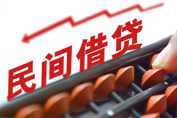 深圳18民间借贷款-深圳18小额贷款地址-深圳18上门空放