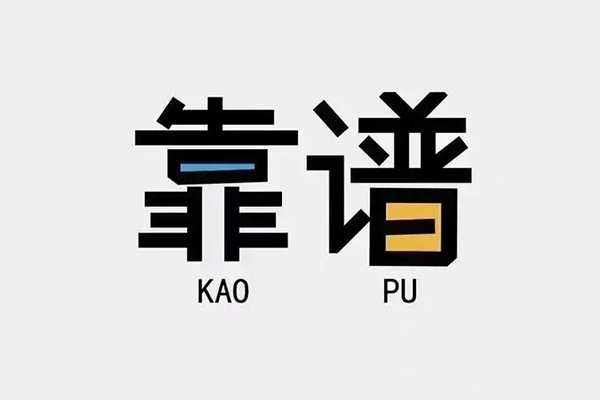 深圳18私人贷款都有哪些平台-深圳18信用贷款-深圳18哪里有民间借贷