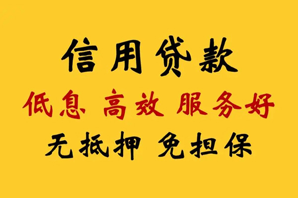 深圳18私人借贷电话号码-深圳18个人借贷好吗-深圳18身份证抵押贷款