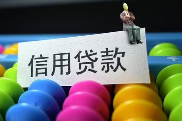 深圳18个人借钱长期-深圳18短借私借空放-深圳18信用贷款