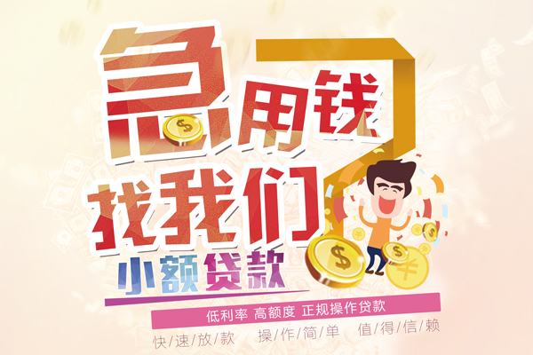 深圳18信用贷款网-深圳18个人借贷放款-深圳18私借空放当场拿钱