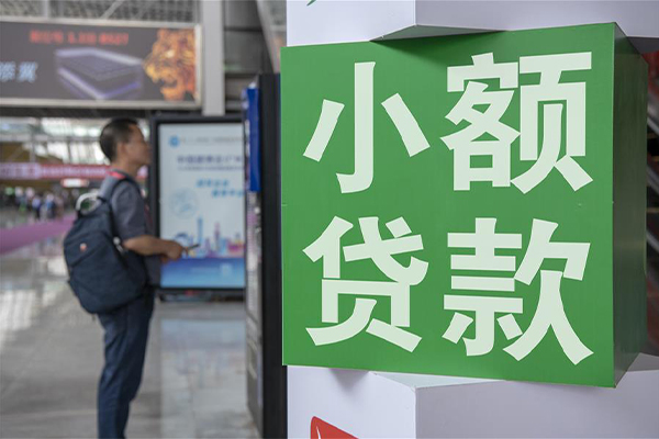 深圳18贷款咨询-深圳18私借空放免费上门-深圳18私人空放二次私借